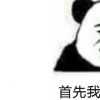 生活小知識：百草枯姐妹是什么意思？