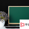 高等教育已數字化