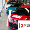 PSA開設英國最大的電動汽車零售商