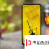 華碩Zenfone7又名7z訪問Geekbench