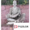 生活小知識：秦九韶算法著作叫什么？