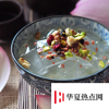 生活小知識：白涼粉在超市叫什么？