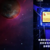 帶有SD865的聯想軍團7月22日首次亮相