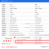 手機教程：iPhone電池循環次數是如何計算的？