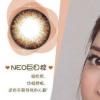 生活小知識：neo的隱形眼鏡好不好