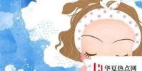 生活小知識:洗面奶,潔面乳的正確使用方法