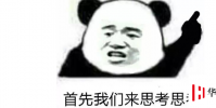生活小知識:百草枯姐妹是什么意思?