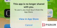 手機教程:AppStore最新Bug已修復,覆蓋安裝應用即可解決