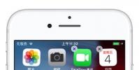 手機教程:無需越獄,3步隱藏桌面圖標|iOS12如何隱藏桌面圖標?