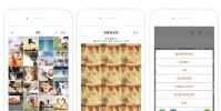 手機教程:如何在iPhone上查看和分享gif圖片
