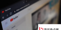 如何從YouTube音樂播放列表中刪除重復的歌曲