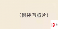 生活小知識:無圖說錘是什么意思?