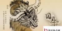 生活小知識:龍生九子分別是哪九個?