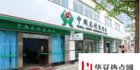 生活小知識:農村信用社怎樣轉賬