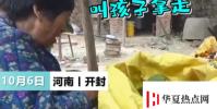 母親摘140斤柿子送兒子返程 家鄉的味道