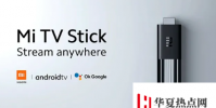 MiTVStick印度發布日期定于8月5日