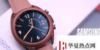 三星Galaxy Watch 3動手視頻和插件應用揭示了規格