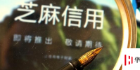 生活小知識:芝麻粒有什么用?