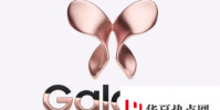 三星將在Unpacked 2020活動中展示五款Galaxy設備