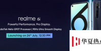 Realme 6i確認將于7月24日推出具有90Hz顯示屏