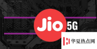 Reliance宣布Jio5G和即將推出的價格合理的Google手機