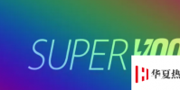 OPPO125WSuperVOOC技術可在20分鐘內為手機快速充電