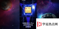 帶有SD865的聯想軍團7月22日首次亮相