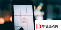 Instagram將Reels帶入印度以填補TikTok留下的空白