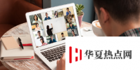 教師在不確定的情況下進行秋季遠程學習