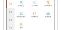 手機教程:移動聯通電信「異地銷戶」辦理指南|iPhoneXS如何異地銷戶?