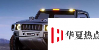 GMC悍馬電動卡車預告片視頻大詞小細節