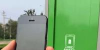 手機教程:點擊“信任”后電腦對iPhone做了什么?