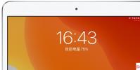 手機教程:iPad連接電腦后顯示“不在充電”該如何解決?