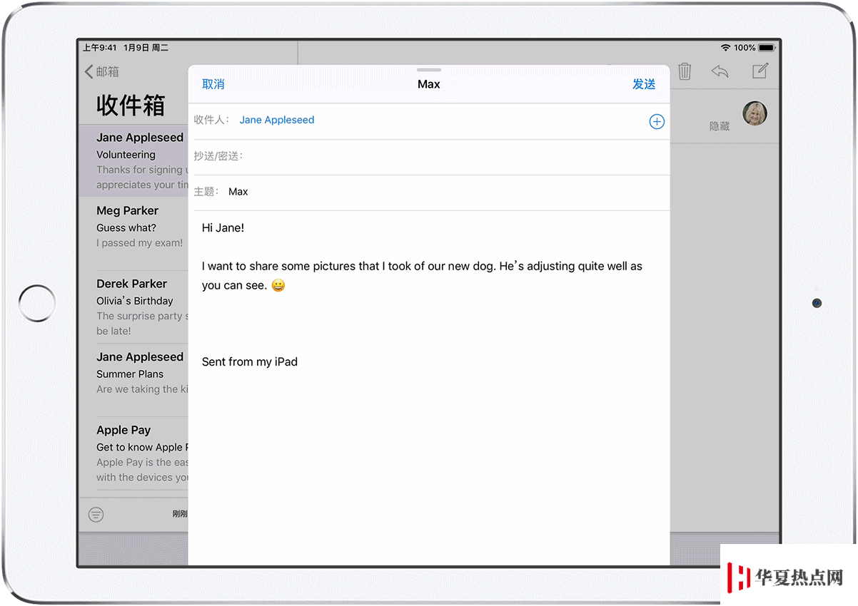 如何在 iPad 和 iPhone 上實現分屏瀏覽？