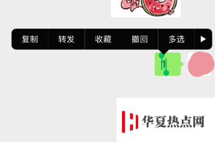 升級 iOS 14 之后，無法撤回微信消息怎么辦？