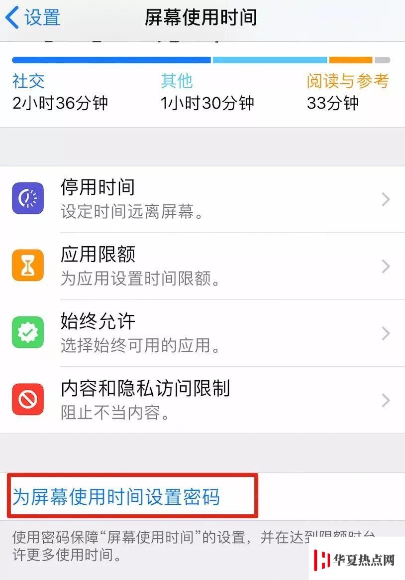 四個iPhone實用小技巧，掌握了才是真果粉