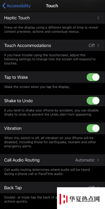 iOS 14 新功能：敲一敲 iPhone，實現不同操作