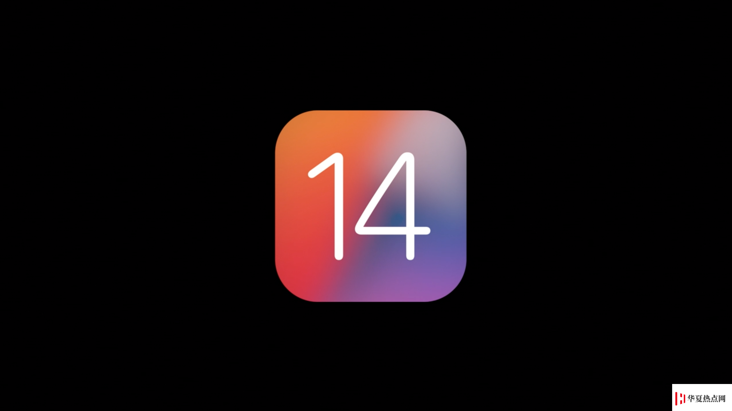 iOS/iPadOS 14還有哪些未提及的小更新？