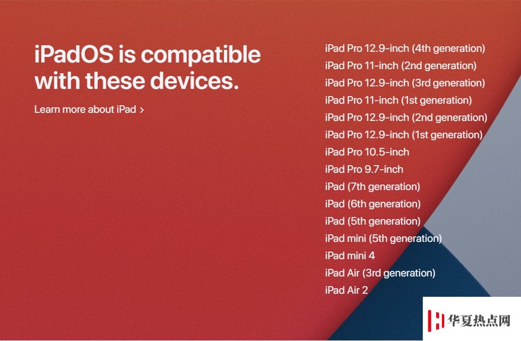 蘋果 iOS 14/iPadOS 14 可升級機型匯總