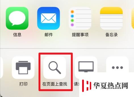 這些關于 Safari 瀏覽器的小技巧，你都會用嗎？