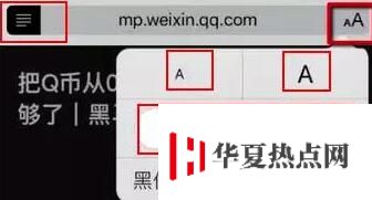 這些關于 Safari 瀏覽器的小技巧，你都會用嗎？
