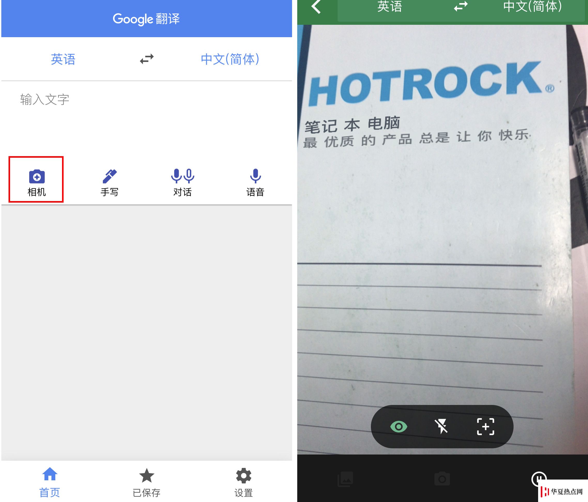 圖像識別技術在 iPhone 上有哪些好玩的用途？
