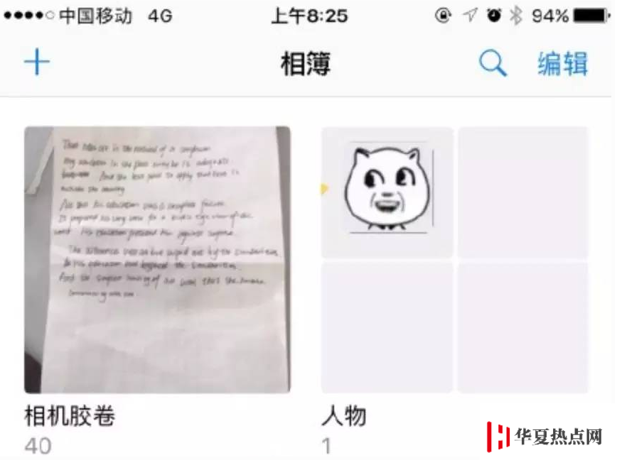 圖像識別技術在 iPhone 上有哪些好玩的用途？