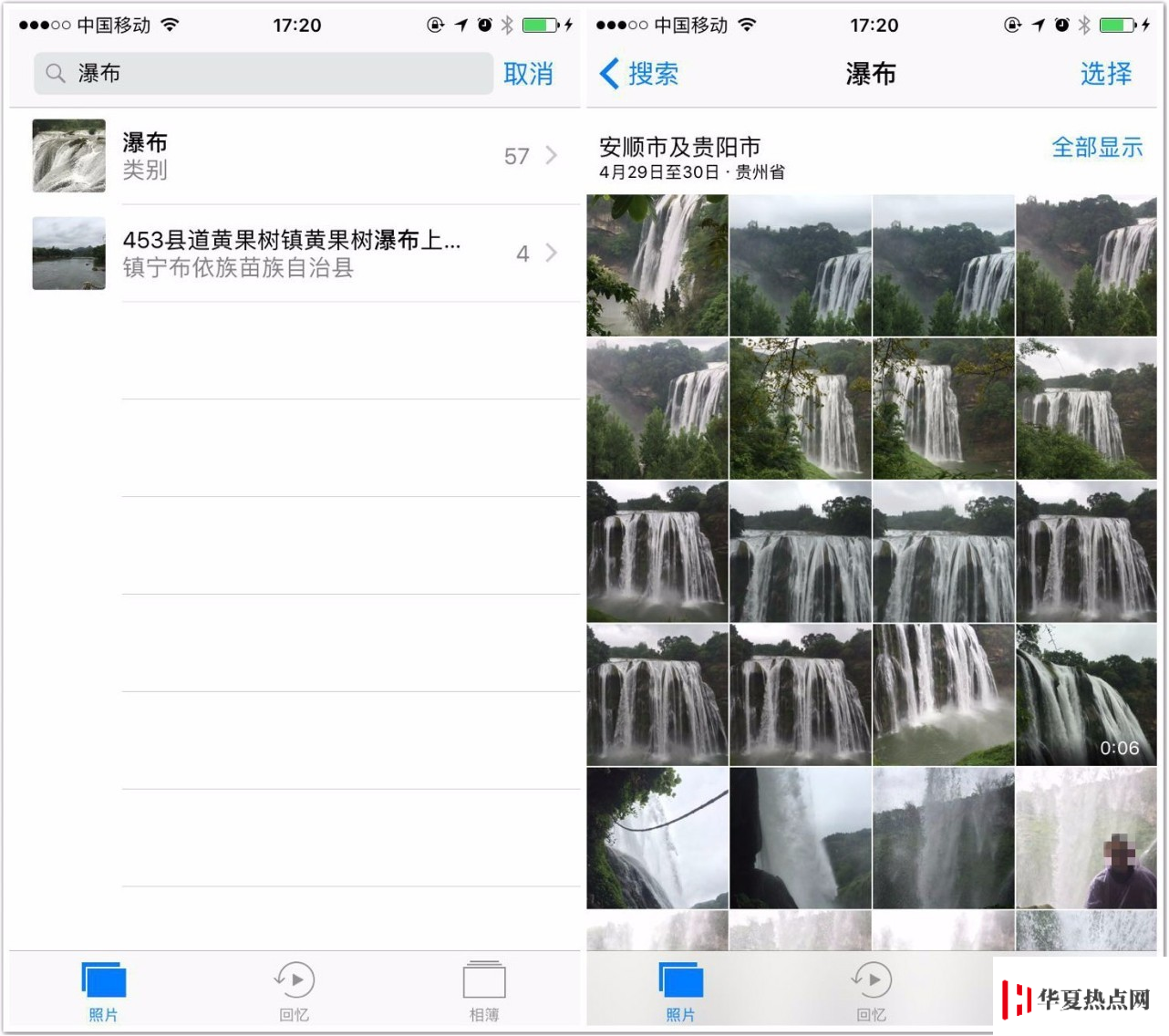圖像識別技術在 iPhone 上有哪些好玩的用途？