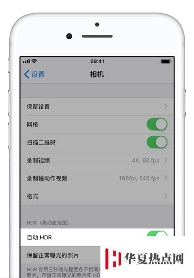 如何用 iPhone 拍出更好看的照片？蘋果手機如何修改圖片比例？