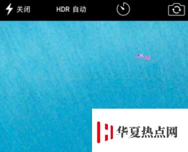 iPhone 拍照出現小紅點是什么情況？