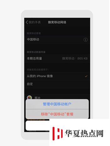 圖文教程 