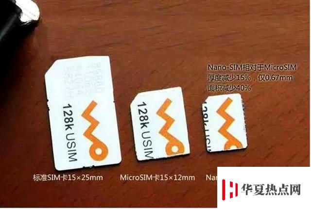 為什么手機統一使用 nano-SIM 卡？原來是蘋果利用標準在作怪