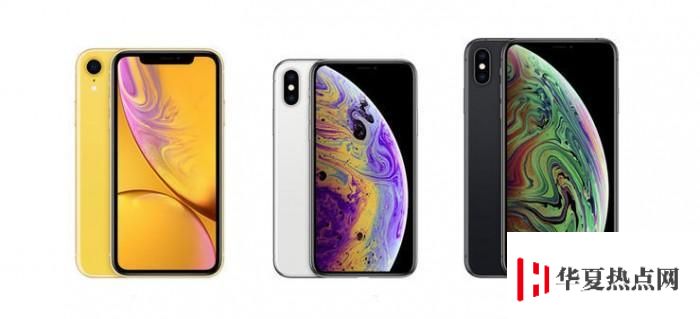 iPhone新機真的降價了嗎？降價幅度有多大？