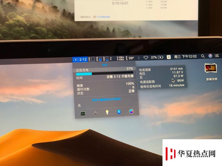 為 iPhone XS Max 充電必須要使用原裝充電器嗎？